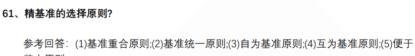 (图10)