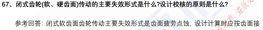 (图11)