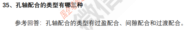 (图7)