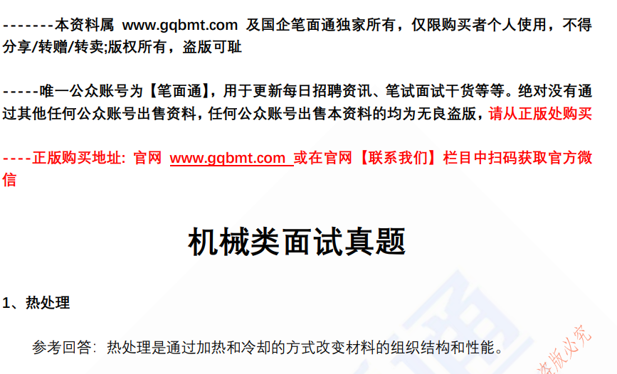 (图2)