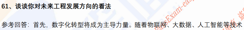 (图15)