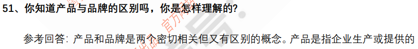 (图12)