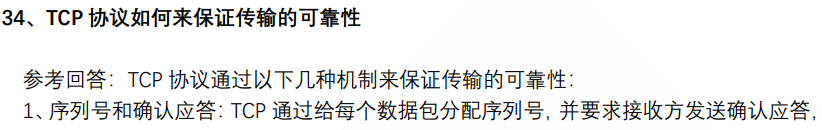 (图7)