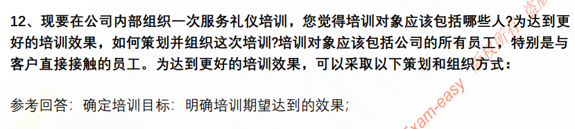(图4)