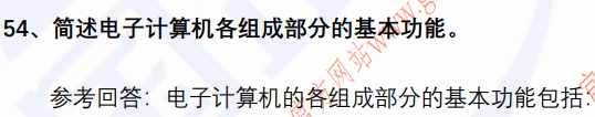 (图10)
