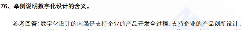 (图13)