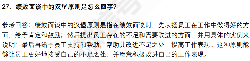 (图6)