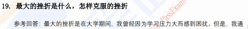 (图6)