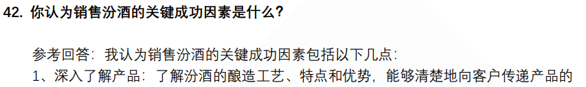 (图12)