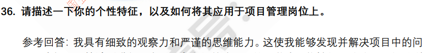 (图14)