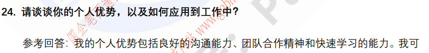 (图11)