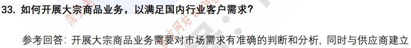 (图13)