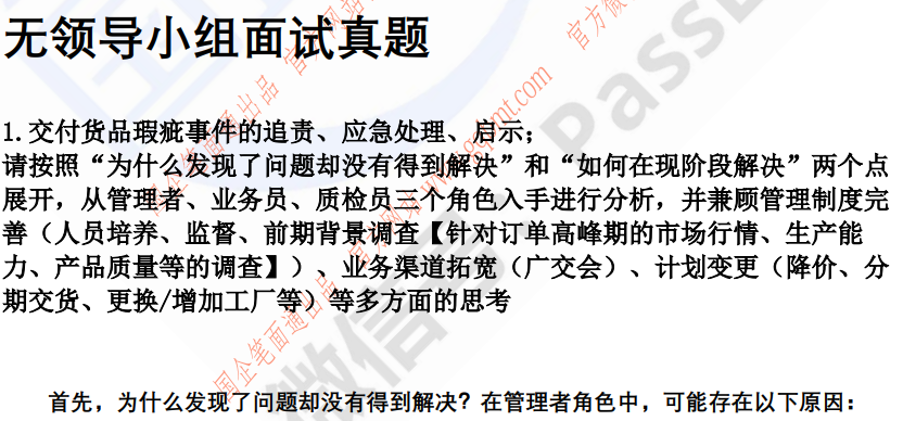 (图6)