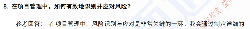 (图10)