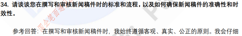 (图12)