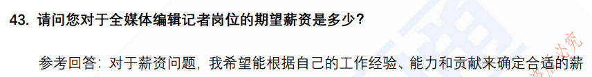 (图13)