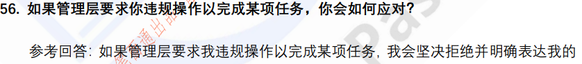 (图15)