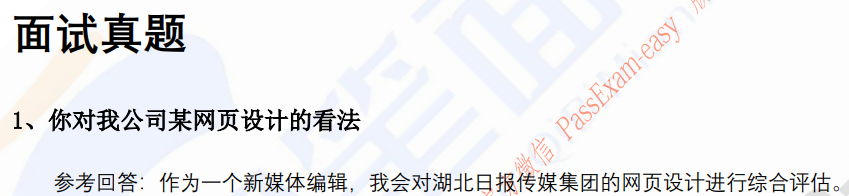 (图3)