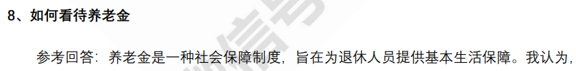 (图5)