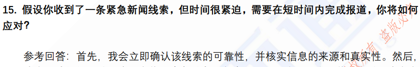 (图9)