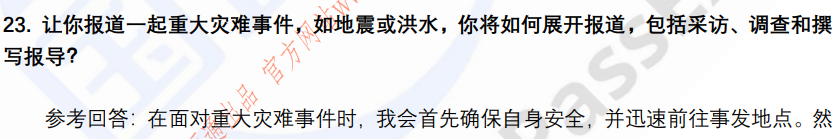 (图10)
