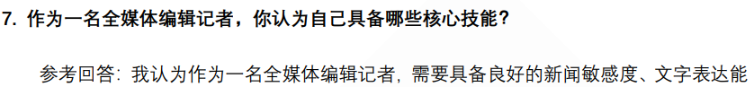 (图7)