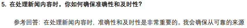 (图6)