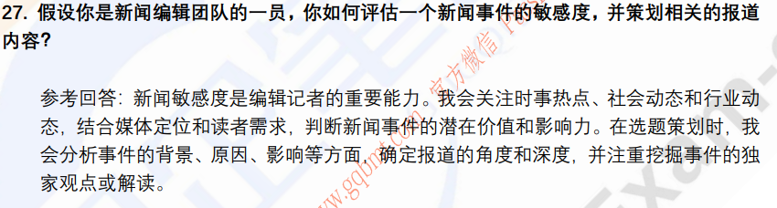 (图11)