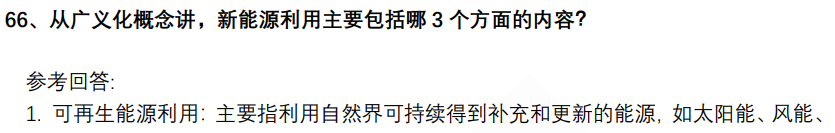 (图14)