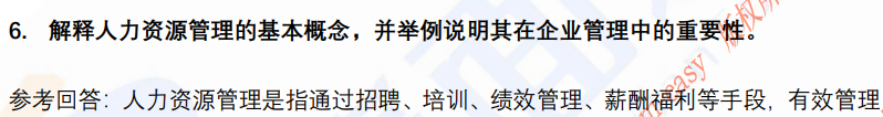 (图4)