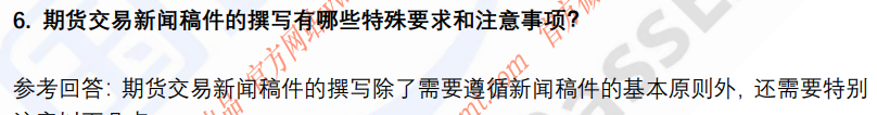 (图4)