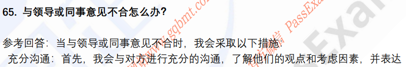 (图14)