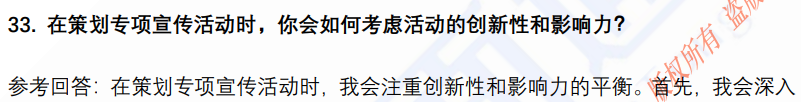 (图8)