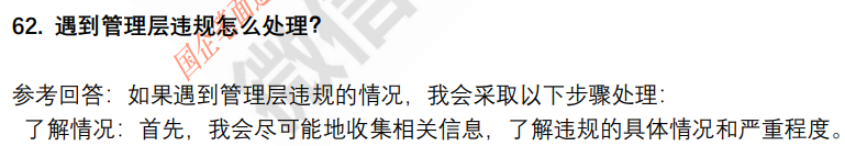 (图13)