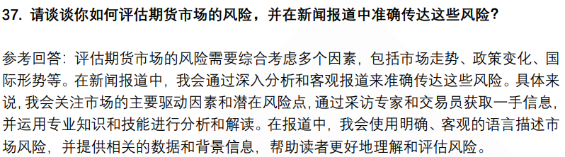 (图9)