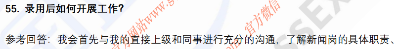 (图12)