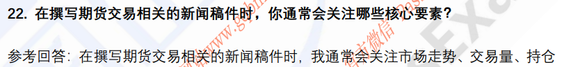(图6)