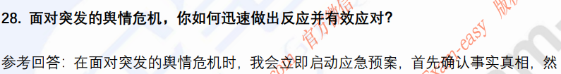 (图7)