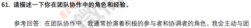 (图14)