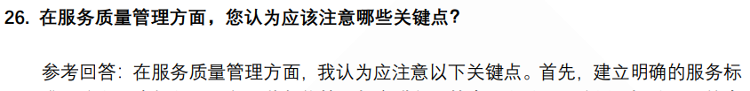 (图8)