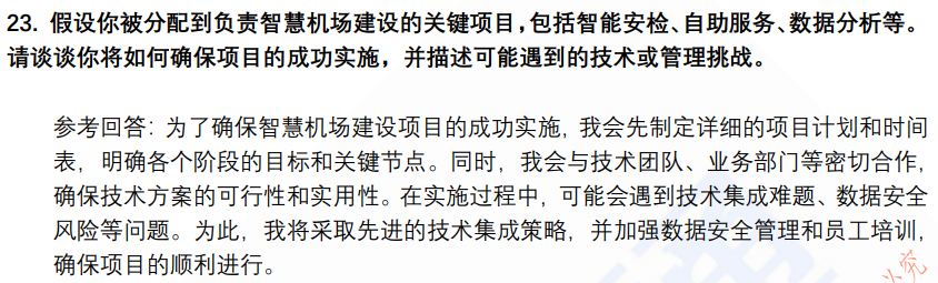(图8)