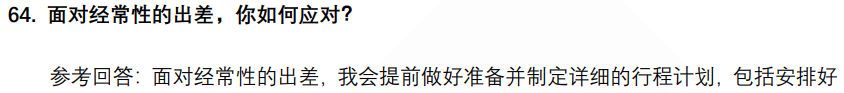 (图15)