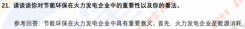 (图7)