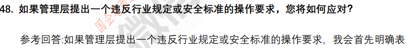 (图12)