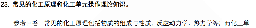 (图8)