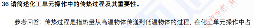 (图11)
