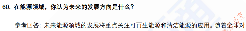 (图14)