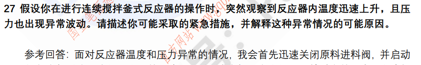 (图9)