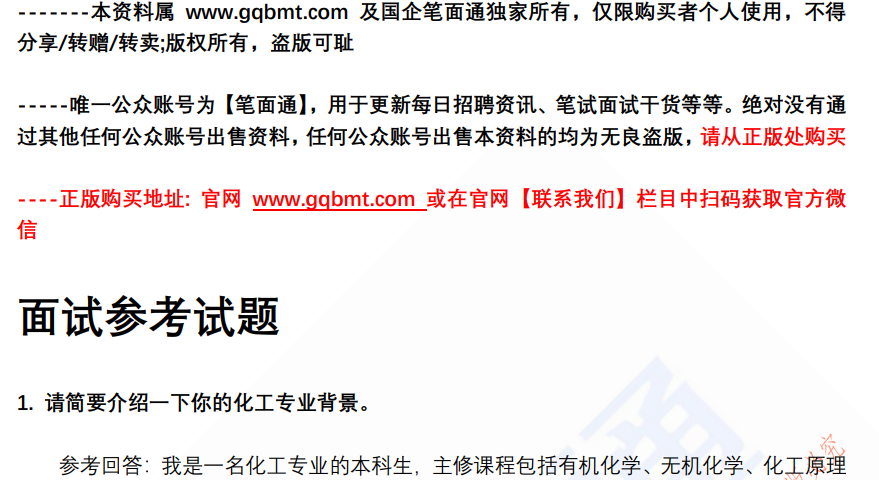 (图2)