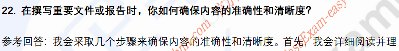 (图7)